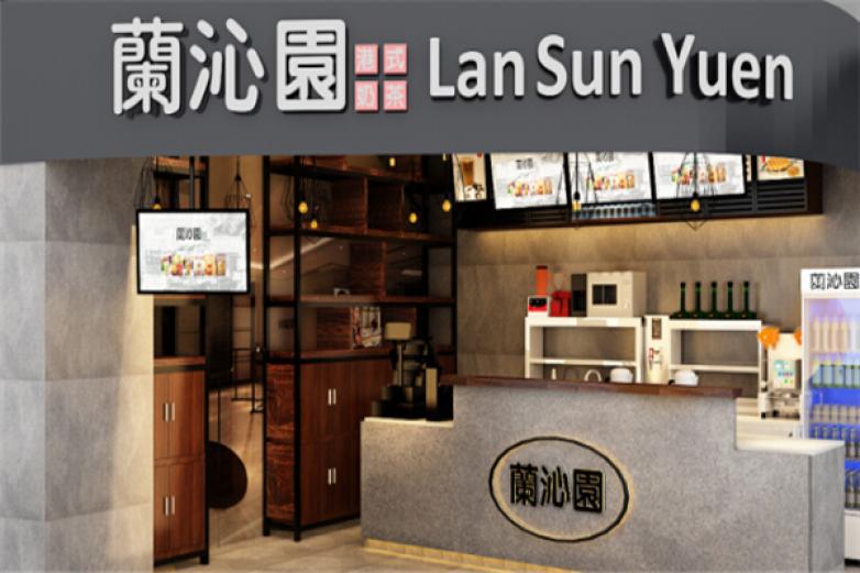 兰沁园港式奶茶